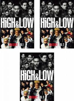 Action - HiGH&LOW SEASON2(3枚セット)第1話〜第10話 最終【全巻セット 邦画 中古 DVD】レンタル落ち 送料無料