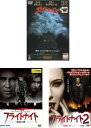 フライトナイト(3枚セット)1985年版、恐怖の夜、2 特別編 字幕のみ【全巻 洋画 中古 DVD】レンタル落ち 送料無料