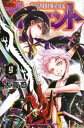 【ご奉仕価格】オリエント 9【コミック・本 中古 コミック】レンタル落ち