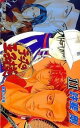 テニスの王子様 11 嵐の予感【コミック・本 中古 コミック】レンタル落ち 【ご奉仕価格】