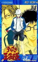 テニスの王子様 14 青学最強の男【コミック・本 中古 コミック】レンタル落ち 【ご奉仕価格】
