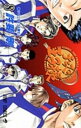 テニスの王子様 8 シナリオをブチ壊せ!!【コミック・本 中古 コミック】レンタル落ち 【ご奉仕価格】