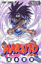 NARUTO ナルト 巻ノ27 旅立ちの日!!【コミック・本 中古 コミック】レンタル落ち 【ご奉仕価格】