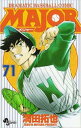 MAJOR メジャー 71【コミック・本 中古 コミック】レンタル落ち 【ご奉仕価格】