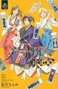 ノラガミ拾遺集 1【コミック・本 中古 コミック】レンタル落ち 【ご奉仕価格】