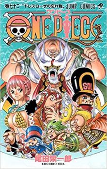 ONE PIECE ���ԡ��� 72 �ɥ쥹��������˺��ʪ�ڥ��ߥå����� ��� ���ߥå��ۥ�󥿥���� �ڤ����Ų��ʡ�