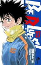 【ご奉仕価格】BE BLUES! 青になれ 27【コミック・本 中古 コミック】レンタル落ち