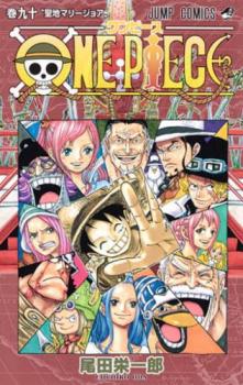 ONE PIECE ���ԡ��� 90 ���ϥޥ꡼���祢�ڥ��ߥå����� ��� ���ߥå��ۥ�󥿥���� �ڤ����Ų��ʡ�