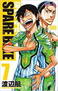 弱虫ペダルSPARE BIKE 7【コミック・本 中古 コミック】レンタル落ち 【ご奉仕価格】