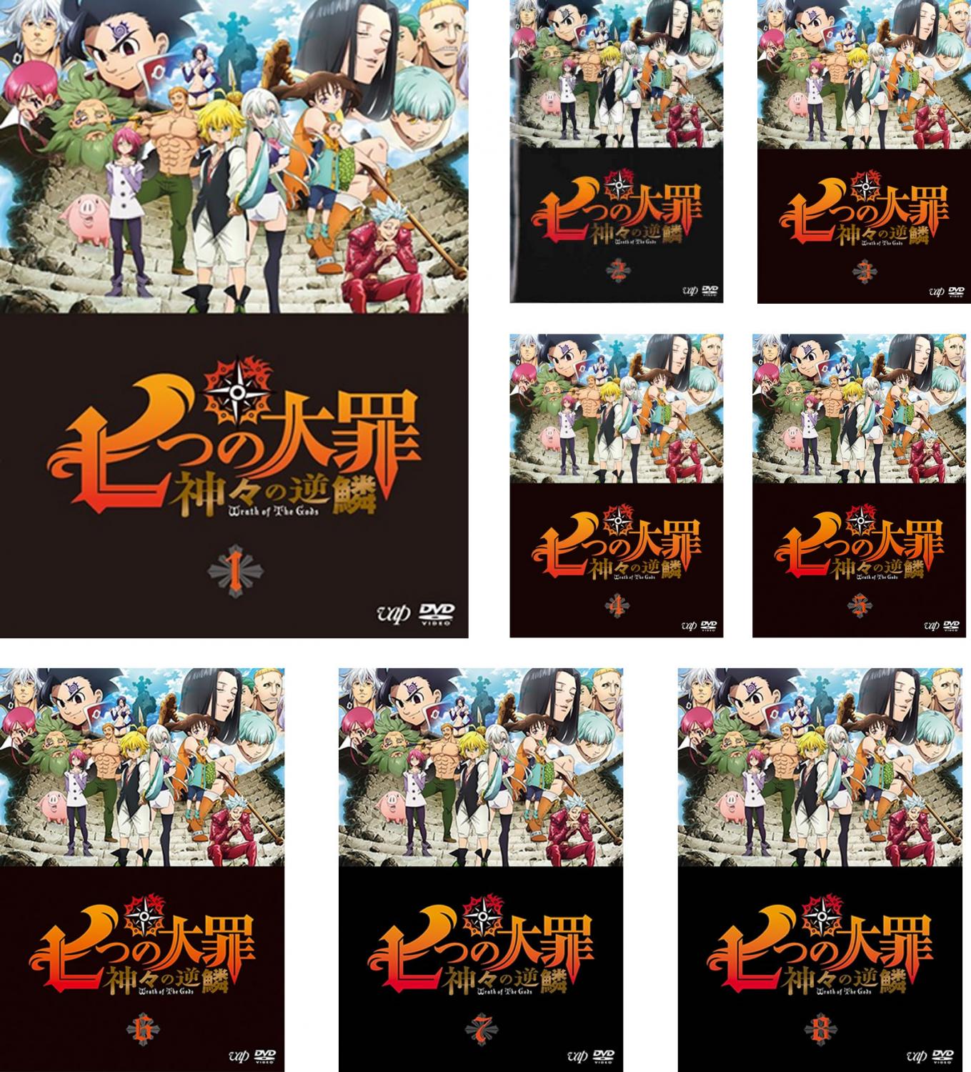 楽天市場】七つの大罪 全巻セット（CD・DVD）の通販