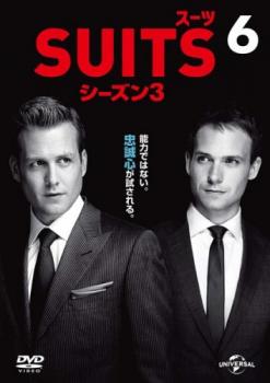 &nbsp;出　演&nbsp;ガブリエル・マクト(ハーヴィー・スペクター)／パトリック・J・アダムス(マイク・ロス)／リック・ホフマン(ルイス・リット)／メーガン・マークル(レイチェル・ゼイン)／サラ・ラファティ(ドナ・ポールセン)／ジーナ・トーレス(ジェシカ・ピアソン)&nbsp;監　督&nbsp;クリストファー・ミシアーノ／ロジャー・カンブル／アントン・クロッパー／マイケル・スミス／フェリックス・アルカラ&nbsp;制作年、時間&nbsp;2013年&nbsp;86分&nbsp;製作国&nbsp;アメリカ&nbsp;メーカー等&nbsp;NBCユニバーサル・エンターテイメントジャパン&nbsp;ジャンル&nbsp;洋画／海外TV／人間ドラマ&nbsp;カテゴリー&nbsp;DVD&nbsp;入荷日&nbsp;【2026-04-07】【あらすじ】法律事務所を舞台に、クールな敏腕弁護士とマイペースな天才青年が様々な訴訟に挑むバディドラマの第3シーズン第6巻。レイチェルから同棲してもいいという返事をもらい、仕事にも熱が入るマイクは、ある案件を引き受けるが…。第11話と第12話を収録。※ジャケット(紙)には、バーコード・管理用シール等が貼ってある場合があります。※DVDケース無しです。予めご了承ください。レンタル落ちの中古品ですディスクはクリーニングを行い出荷します