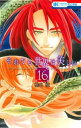 【ご奉仕価格】それでも世界は美しい 16【コミック・本 中古 コミック】レンタル落ち