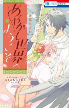 &nbsp;JAN&nbsp;9784592223009&nbsp;品　番&nbsp;4592223004&nbsp;出　演&nbsp;赤瓦 もどむ(著)&nbsp;制作年、時間&nbsp;&nbsp;168分&nbsp;製作国&nbsp;...