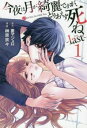 今夜は月が綺麗ですが、とりあえず死ねーlast- 全 5 巻 完結 セット【全巻セット コミック・本 中古 コミック】レンタル落ち
