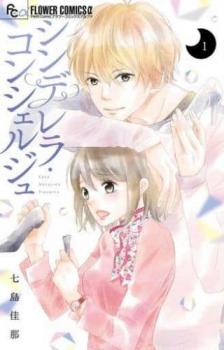 ����ǥ�顦���󥷥��른�� �� 2 �� ���� ���åȡ��������å� ���ߥå����� ��� ���ߥå��ۥ�󥿥����