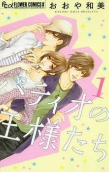 С꡼㤨֥ѥƥβͤ  4   åȡå ߥå  ߥåۥ󥿥פβǤʤ109ߤˤʤޤ