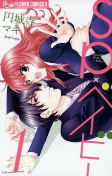 SP�ߥ٥��ӡ� �� 2 �� ���� ���åȡ��������å� ���ߥå����� ��� ���ߥå��ۥ�󥿥����