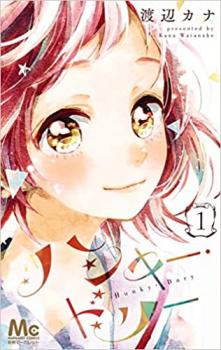 �ϥ󥭡����ɥ꡼ �� 3 �� ���� ���åȡ��������å� ���ߥå����� ��� ���ߥå��ۥ�󥿥����