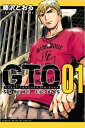 GTO SHONAN 14DAYS 全 9 巻 完結 セット【全巻セット コミック・本 中古 コミック】レンタル落ち