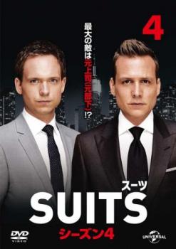 SUITS スーツ シーズン4 vol.4(第7話、第8話)【アメリカドラマ DVD 中古】ケース無し レンタル落ち