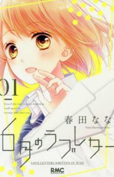 6��Υ�֥쥿�� �� 3 �� ���� ���åȡ��������å� ���ߥå����� ��� ���ߥå��ۥ�󥿥����