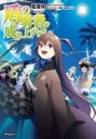 【売り尽くし】盾の勇者の成り上がり 16【コミック・本 中古 コミック】レンタル落ち