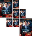 送料無料 トラップ 最も残酷な愛(7枚セット)第1話〜第14話 最終 字幕のみ【全巻セット 洋画 中古 DVD】レンタル落ち