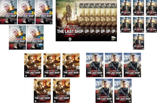 ザ・ラストシップ シーズン1、2、3、4、ファイナル(29枚セット)【全巻セット 洋画 中古 DVD】ケース無:: レンタル落ち 送料無料