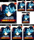 送料無料 【ご奉仕価格】ジ・アメリカンズ 極秘潜入スパイ シーズン4(7枚セット)第1話〜第13話 最終【全巻セット 洋画 中古 DVD】ケース無:: レンタル...