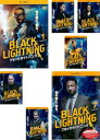 送料無料 【ご奉仕価格】ブラックライトニング シーズン1(7枚セット)第1話〜第13話 最終【全巻セット 洋画 中古 DVD】ケース無:: レンタル落ち