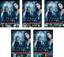 アブセンシア FBIの疑心 シーズン1(5枚セット)第1話~第10話 最終【全巻セット 洋画 中古 DVD】ケース無:: レンタル落ち 送料無料