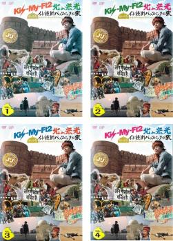 送料無料 J’J Kis-My-Ft2 北山宏光 ひとりぼっち インド横断バックパックの旅 ディレクターズカット・エディション(4枚セット)第1話～第12話 最終【全巻セット その他、ドキュメンタリー 中古 DVD】レンタル落ち