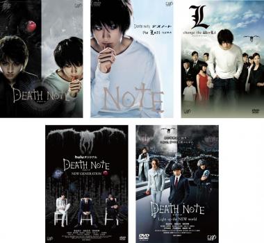 送料無料 DEATH NOTE デスノート(5枚セット)前編、後編 the Last name、L change the WorLd チェンジ・ザ・ワールド、huluオリジナル N..