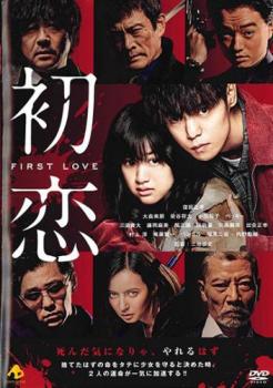 &nbsp;出　演&nbsp;窪田正孝(葛城レオ)／大森南朋(大伴)／染谷将太(加瀬)／小西桜子(モニカ)／ベッキー(ジュリ)／三浦貴大(ヤス)／藤岡麻美(チアチー)／顔正國(ワン)／段釣豪(フー)&nbsp;監　督&nbsp;三池崇史&nbsp;制作年、時間&nbsp;2020年&nbsp;115分&nbsp;製作国&nbsp;日本&nbsp;メーカー等&nbsp;アミューズソフト&nbsp;ジャンル&nbsp;邦画／ドラマ／恋愛&nbsp;&nbsp;【熱血　青春】&nbsp;カテゴリー&nbsp;DVD&nbsp;入荷日&nbsp;【2026-01-08】【あらすじ】天涯孤独のプロボクサー・葛城レオは、負けるはずのない格下相手との試合でまさかのKO負けを喫し、試合後の診察で余命宣告されてしまう。あてどなく街を彷徨うレオは、男に追われる少女を助けるが…。※ジャケット(紙)には、バーコード・管理用シール等が貼ってある場合があります。※DVDケース無しです。予めご了承ください。レンタル落ちの中古品ですディスクはクリーニングを行い出荷します