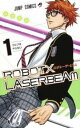 ROBOT×LASERBEAM 全 7 巻 完結 セットレンタル落ち