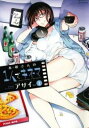 木根さんの1人でキネマ 1【コミック・本 中古 コミック】レンタル落ち 【ご奉仕価格】