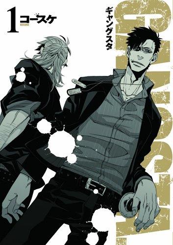 GANGSTA.　14冊セット　特典付き 楽天市場】gangsta 全巻セットの通販
