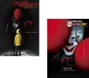 IT イット それ が見えたら、終わり。(2枚セット)+ THE END【全巻 洋画 中古 DVD】メール便可 レンタル落ち 送料無料