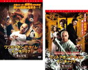 送料無料 ワンス・アポン・ア・タイム・イン・チャイナ(2枚セット)南北英雄、英雄復活 字幕のみ【全巻 洋画 中古 DVD】メール便可 レンタル落ち