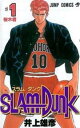 送料無料 SLAM DUNK スラムダンク 全 31 巻 完結 セット【全巻セット コミック 本 中古 Comic】レンタル落ち