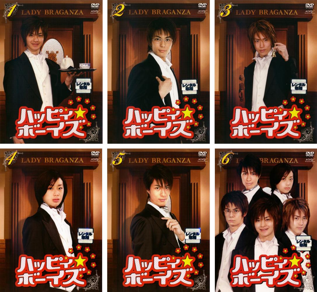 &nbsp;出　演&nbsp;瀬戸康史(瀬川恭一)／鎌苅健太(赤坂純太)／加藤慶祐(北村浩輔)／進藤学(稲田玄)／永嶋柊吾(鶴岡こころ)／菅原永二(府川紀一)／田中哲司(片ノ坂徹)／藤村俊二(渋川一蔵)&nbsp;監　督&nbsp;田澤直樹／八木一介&nbsp;制作年、時間&nbsp;2007年&nbsp;319分&nbsp;製作国&nbsp;日本&nbsp;メーカー等&nbsp;エイベックス&nbsp;ジャンル&nbsp;邦画／TVドラマ／青春／コメディ／人情喜劇&nbsp;&nbsp;【コメディ 爆笑 笑える 楽しい】&nbsp;カテゴリー&nbsp;DVDセット&nbsp;入荷日&nbsp;【2026-04-23】【あらすじ】執事喫茶「レディ・プラガンサ」を舞台に、「執事」として店で働く恭一、純太、浩輔が客である「お嬢様」を幸せにすべく奮闘する。※ジャケット(紙)には、バーコード・管理用シール等が貼ってある場合があります。※DVDケース無しです。予めご了承ください。レンタル落ちの中古品ですディスクはクリーニングを行い出荷します