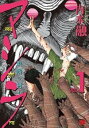 マシラ 殺戮の村(2冊セット)第 1、2 巻【全巻 コミック・本 中古 コミック】レンタル落ち