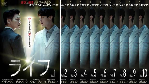 ライフ(10枚セット)第1話～第20話 最終 字幕のみ【全巻セット 洋画 中古 DVD】ケース無:: レンタル落ち 送料無料