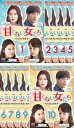 送料無料 甘くない女たち 付岩洞 プアムドン の復讐者(10枚セット)第1話〜第20話 最終 字幕のみ【全巻セット 洋画 中古 DVD】レンタル落ち