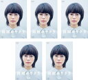 同期のサクラ(5枚セット)第1話~第10話 最終【全巻セット 邦画 中古 DVD】レンタル落ち 送料無料