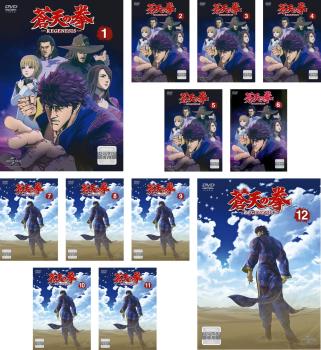 楽天市場】蒼天の拳 リジェネシス dvdの通販