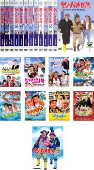 送料無料 【ご奉仕価格】釣りバカ日誌(21枚セット)1～20、スペシャル【全巻 邦画 中古 DVD】レンタル落ち