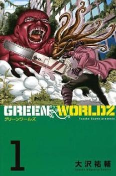 GREEN WORLDZ  8   åȡå ߥå  ߥåۥ󥿥