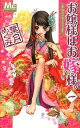 お嬢様はお嫁様。 全 18 巻 完結 セット【全巻セット コミック・本 中古 コミック】レンタル落ち