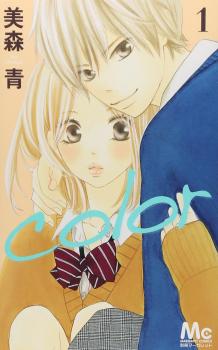 color �� 2 �� ���� ���åȡ��������å� ���ߥå����� ��� ���ߥå��ۥ�󥿥����